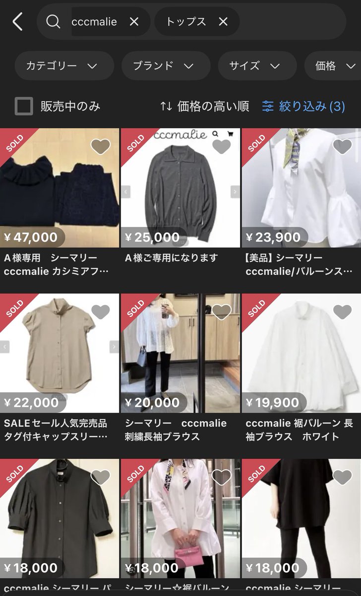 あけみん あけみん (@yume_miteitai__) / Posts / X