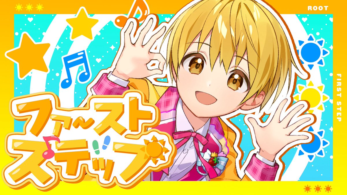 るぅとくん　セット　るぅと すとぷり るぅとくんセット - メルカリ