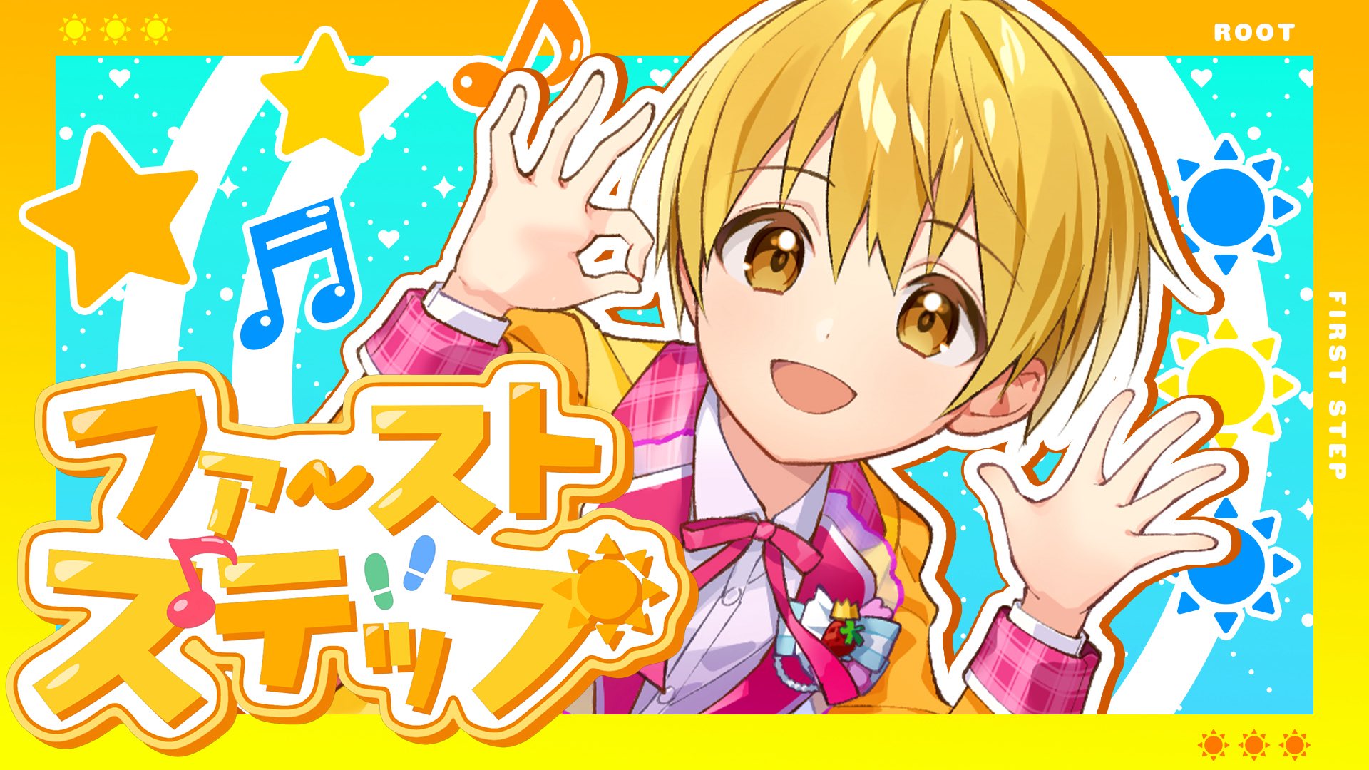 るぅと²@すとぷり (@root_nico_2) / X