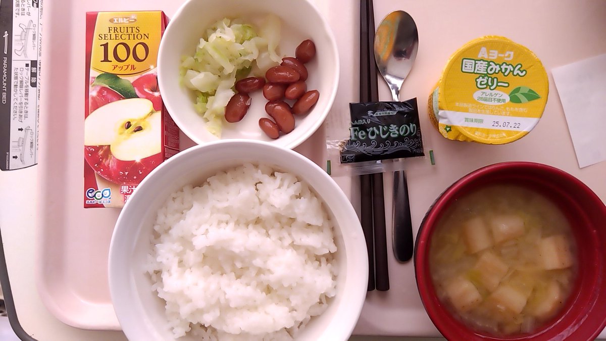 また朝ご飯に甘い豆でてきた😖
今日もふりかけで白米食べます😋