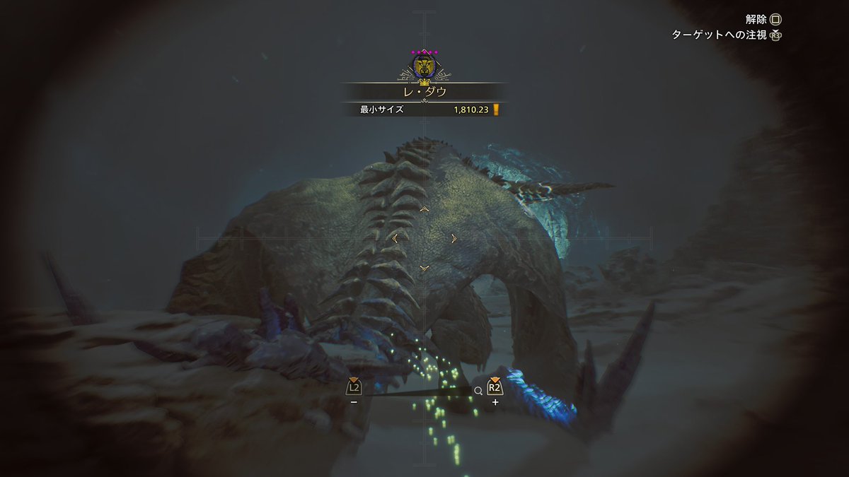 おっしゃー！ひけた！