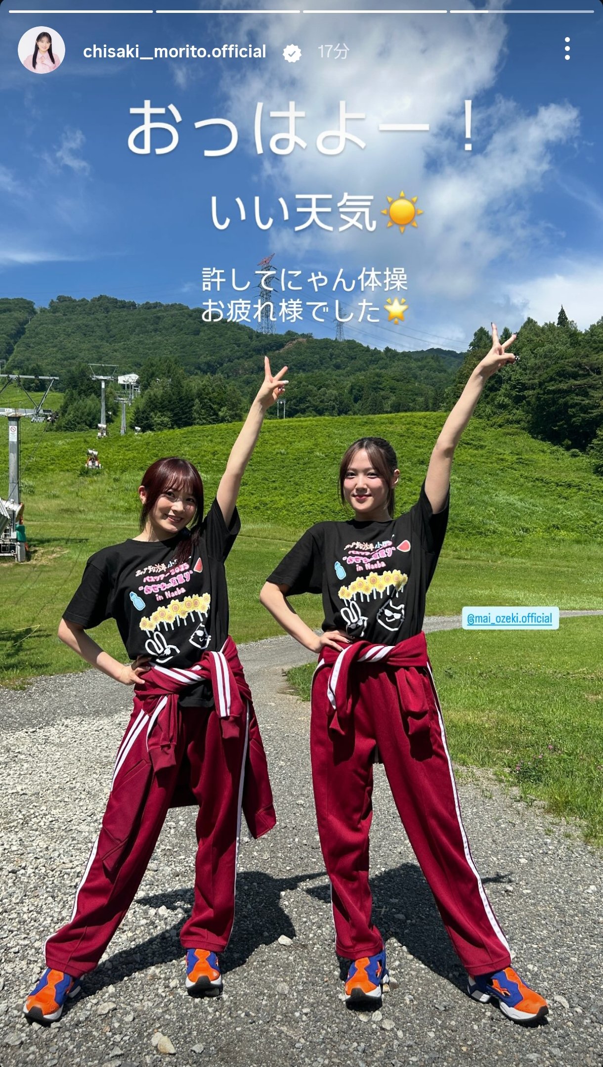 お)ぜこBOY夏祭り on X: 