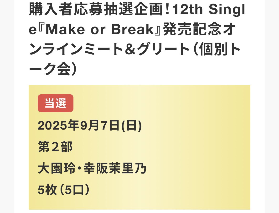 mimomimo_mimomo's tweet image. 全当あざす