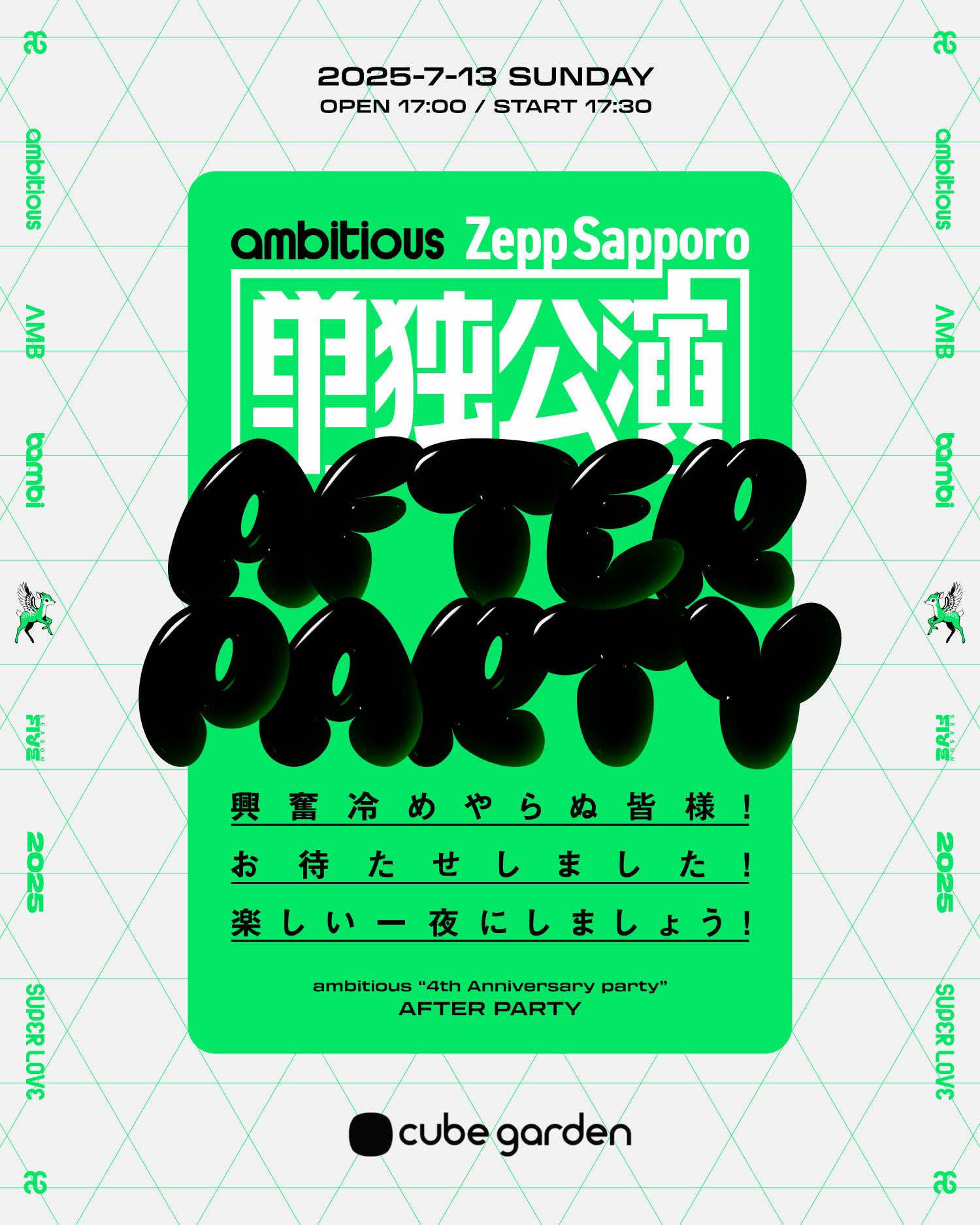 AmBitious グッズ まんだらけ】&【COBOO】緊急参戦！ GentToys Producer Mune81が