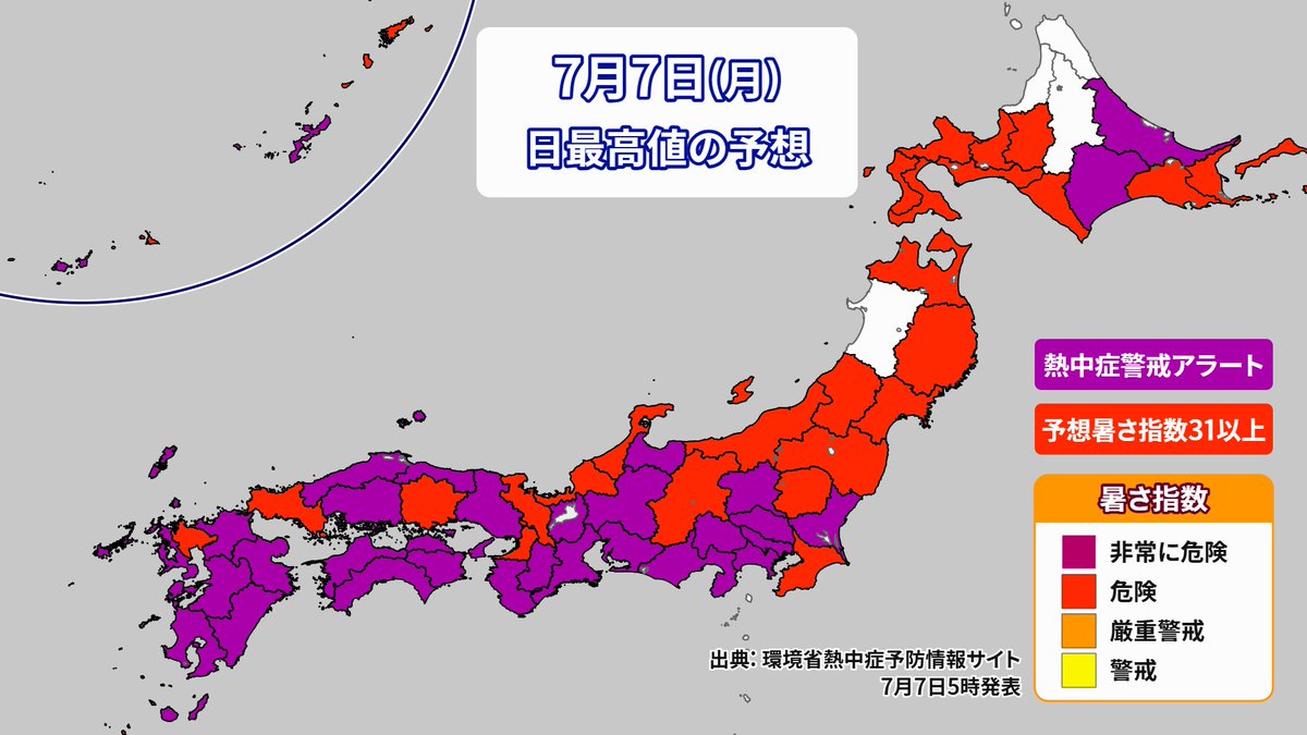 外に出れない、出たくない