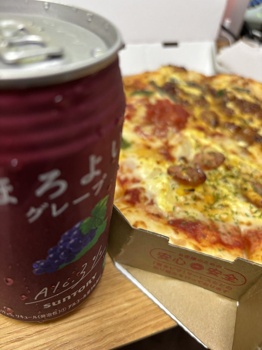 毎週休日出勤してる自分にご褒美