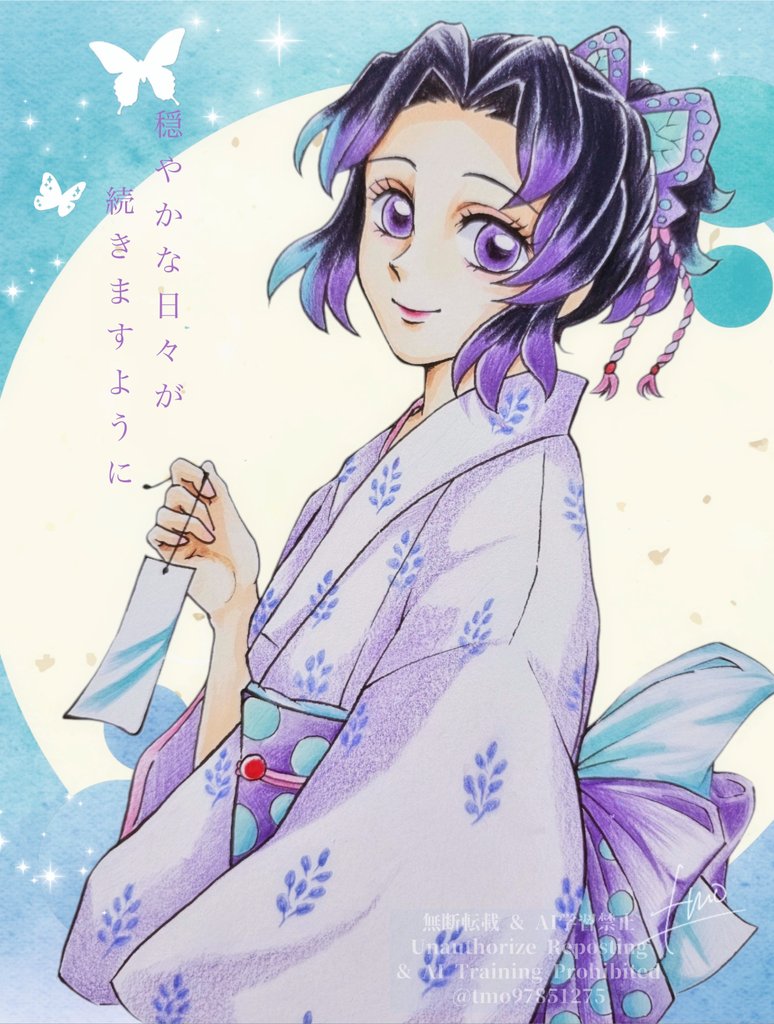 🎋✨今夜は綺麗な星空が見れそう😊✨