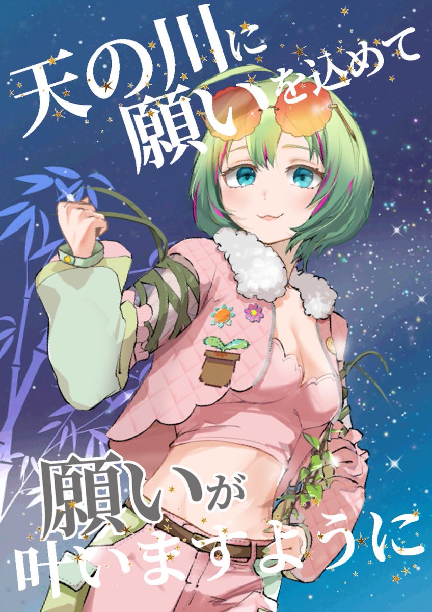 haruyo(はるよ)様専用12/15 【公式通販】