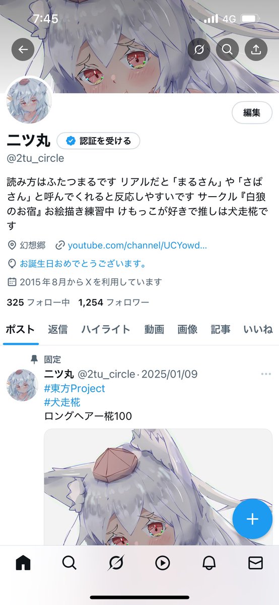 Tweet media one