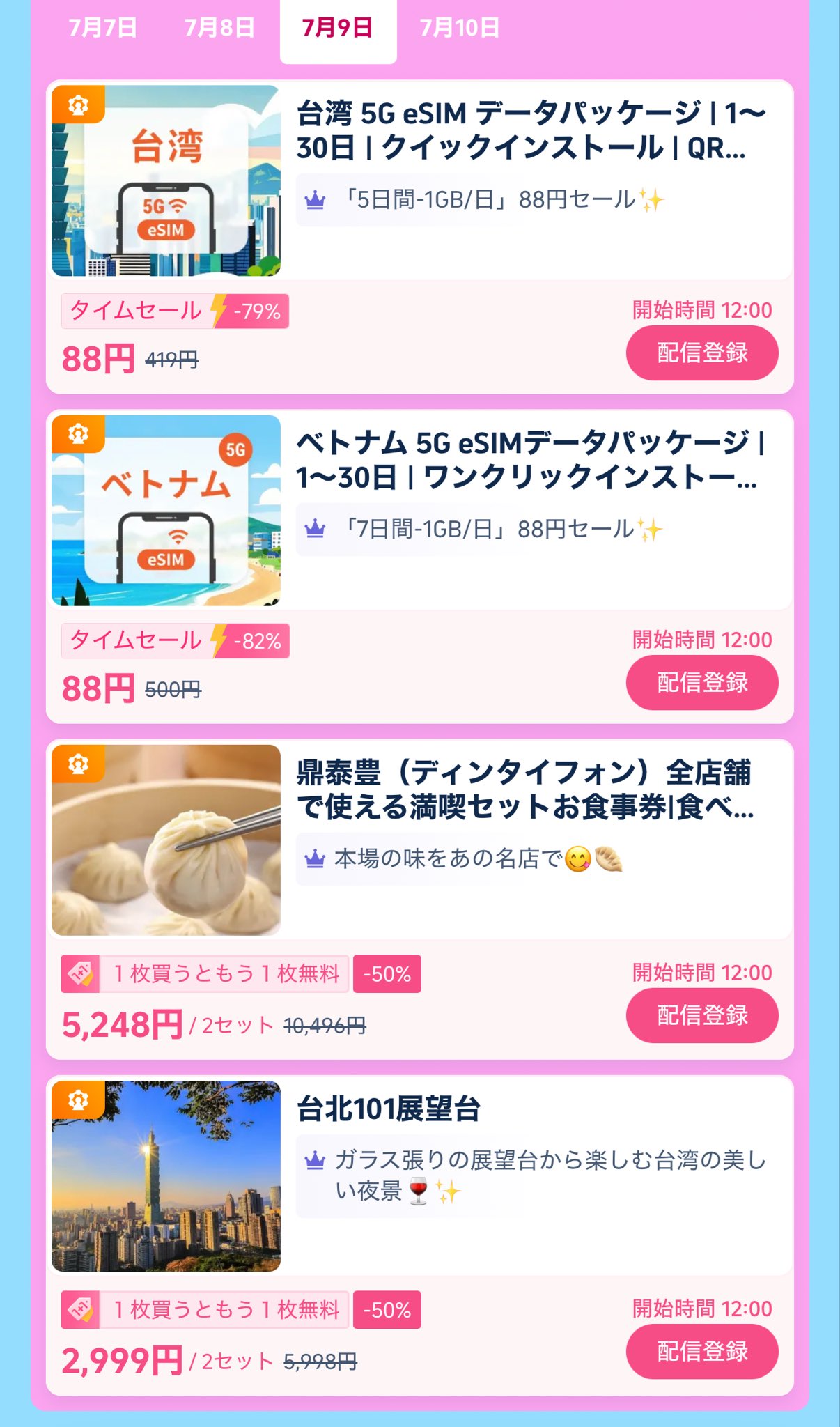 新作人気モデル ねここ🐈🇹🇼 (@nekoko2711) / X iPhoneアクセサリー