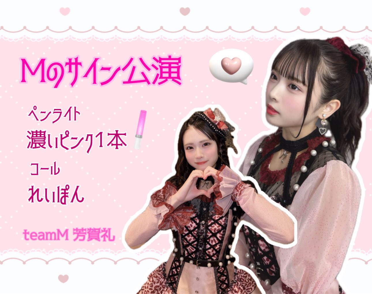 NMB48 芳賀礼 2025 June-rd vol.1 生写真 直筆 サイン NMB48 芳賀礼 2025 June-rd vol.1 生写真 直筆 サイン（NMB48
