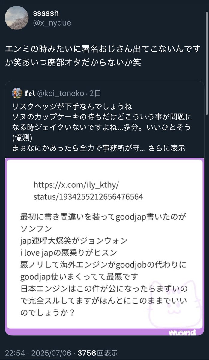 x.com/x_nydue/status…

期待裏切らなくて草陰謀論廃部ヲタおじ流石に見苦しいぞー笑笑
