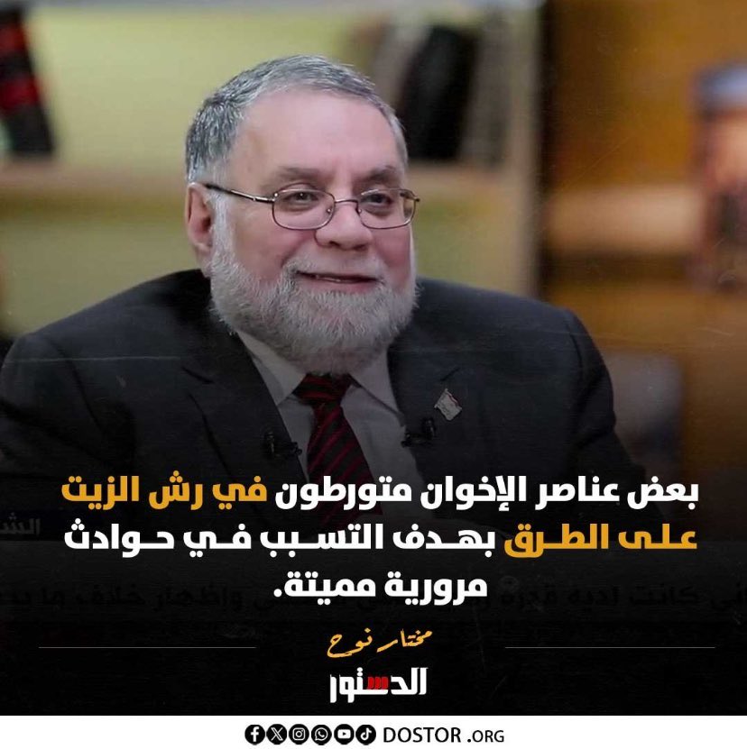 الإخوانجي مريض نفسي بطبعه وليس بغريب عليهم التخريب