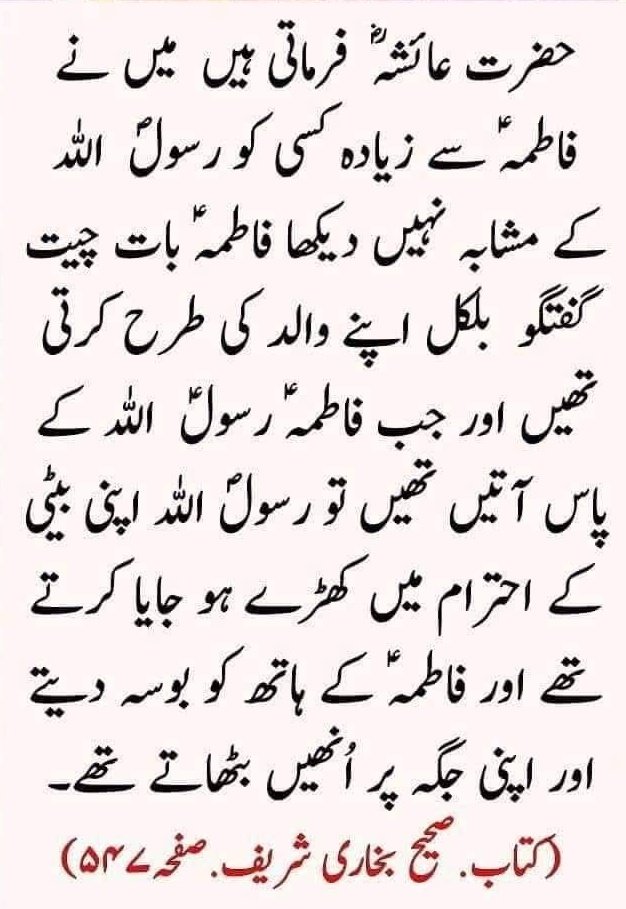 السلام علیکم ورحمتہ اللہ وبرکاتہ صبح بخیر
