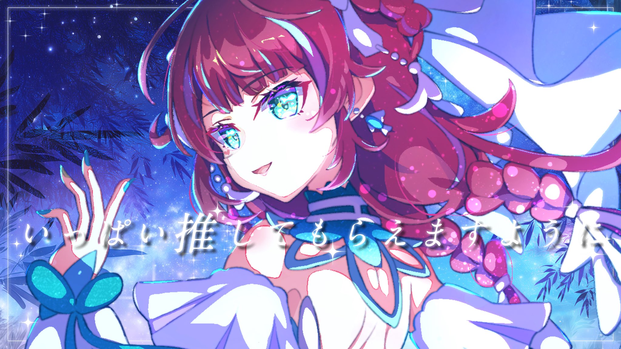 ５月御予約★夕羅咲ページ 蒼乃なす C106 日曜日 西地区 “て”－16b on X: 