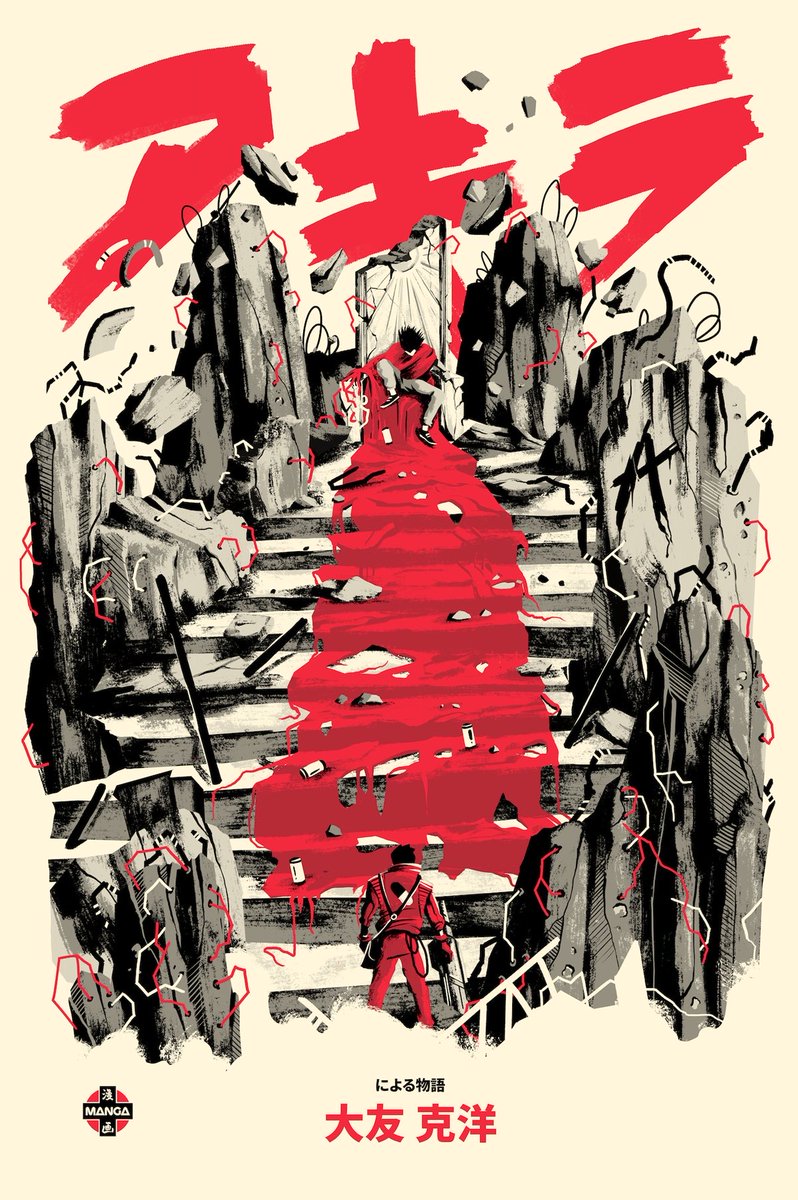 Fantastic poster for Akira by <a href="/marie_bergeron/">Marie Bergeron ✏️</a>

#Akira