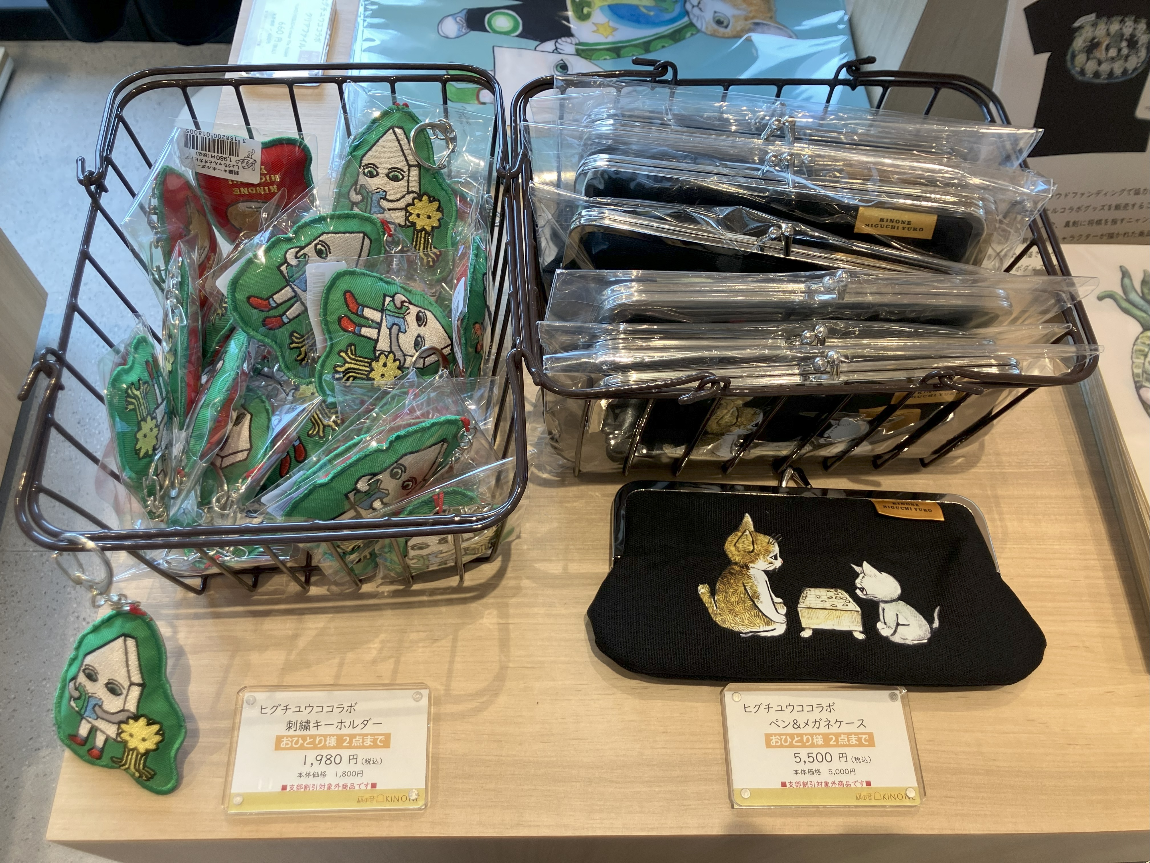 新将棋会館　ヒグチユウコ × 棋の音　新作　コラボ　店舗限定　ペン＆メガネケース 棋の音(新将棋会館ショップ)×ヒグチユウコ コラボグッズ