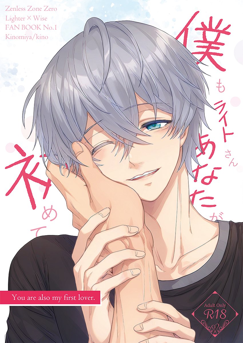 kinopic33's tweet image. ★固定用 7月6日イトアキ🔦🧡新刊とらのあなさんで取り扱い中です。
宜しくお願いします✨
※リンク先R18ご注意
※サンプルは繋がってません
ec.toranoana.jp/joshi_r/ec/ite…