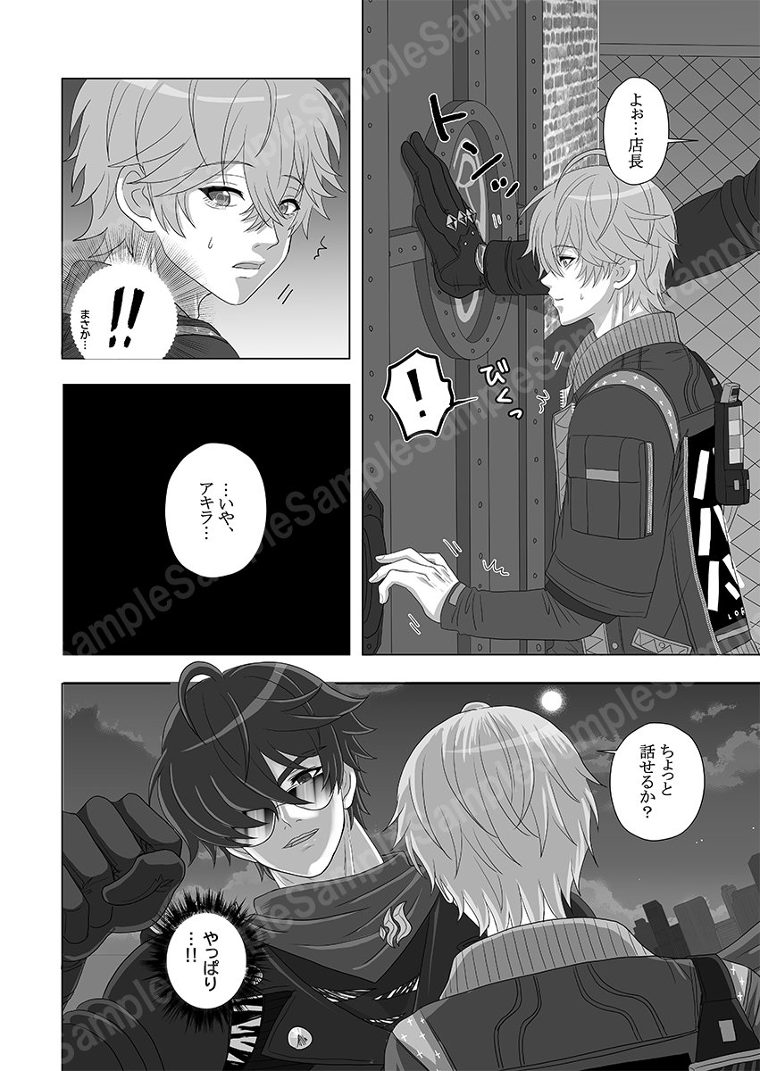kinopic33's tweet image. ★固定用 7月6日イトアキ🔦🧡新刊とらのあなさんで取り扱い中です。
宜しくお願いします✨
※リンク先R18ご注意
※サンプルは繋がってません
ec.toranoana.jp/joshi_r/ec/ite…