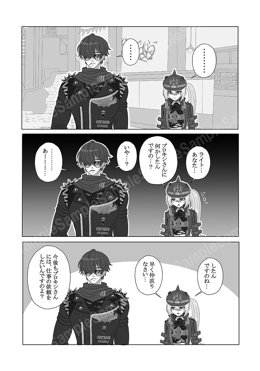 kinopic33's tweet image. ★固定用 7月6日イトアキ🔦🧡新刊とらのあなさんで取り扱い中です。
宜しくお願いします✨
※リンク先R18ご注意
※サンプルは繋がってません
ec.toranoana.jp/joshi_r/ec/ite…