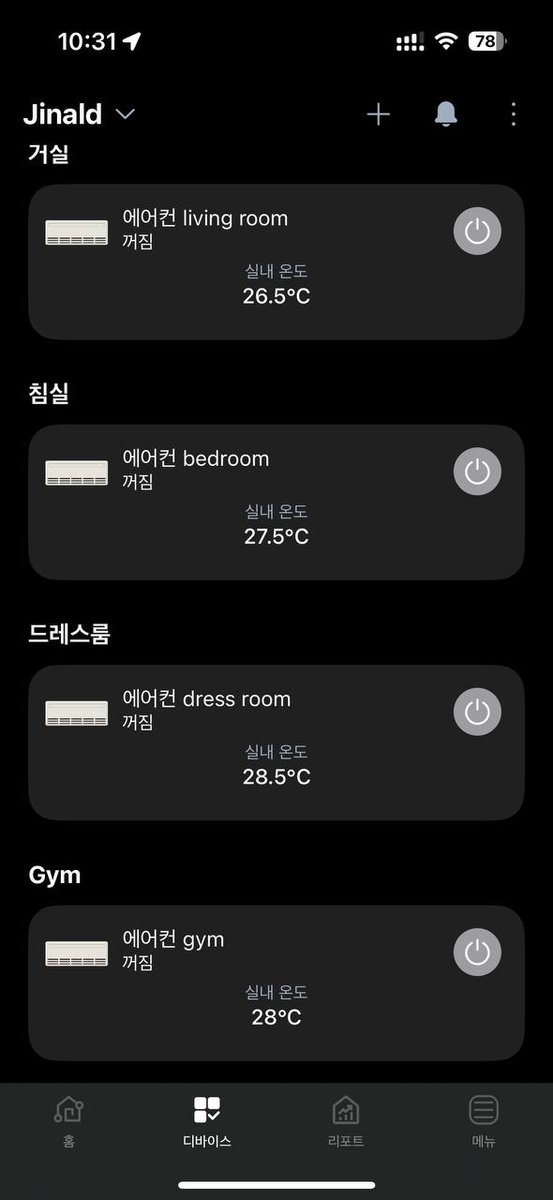 ronaldlangeveld's tweet image. Pretty cool being able to control the air conditioners remotely when away. I'll turn them on ~20 mins before arriving home so that I can step into cool fresh air on arrival.