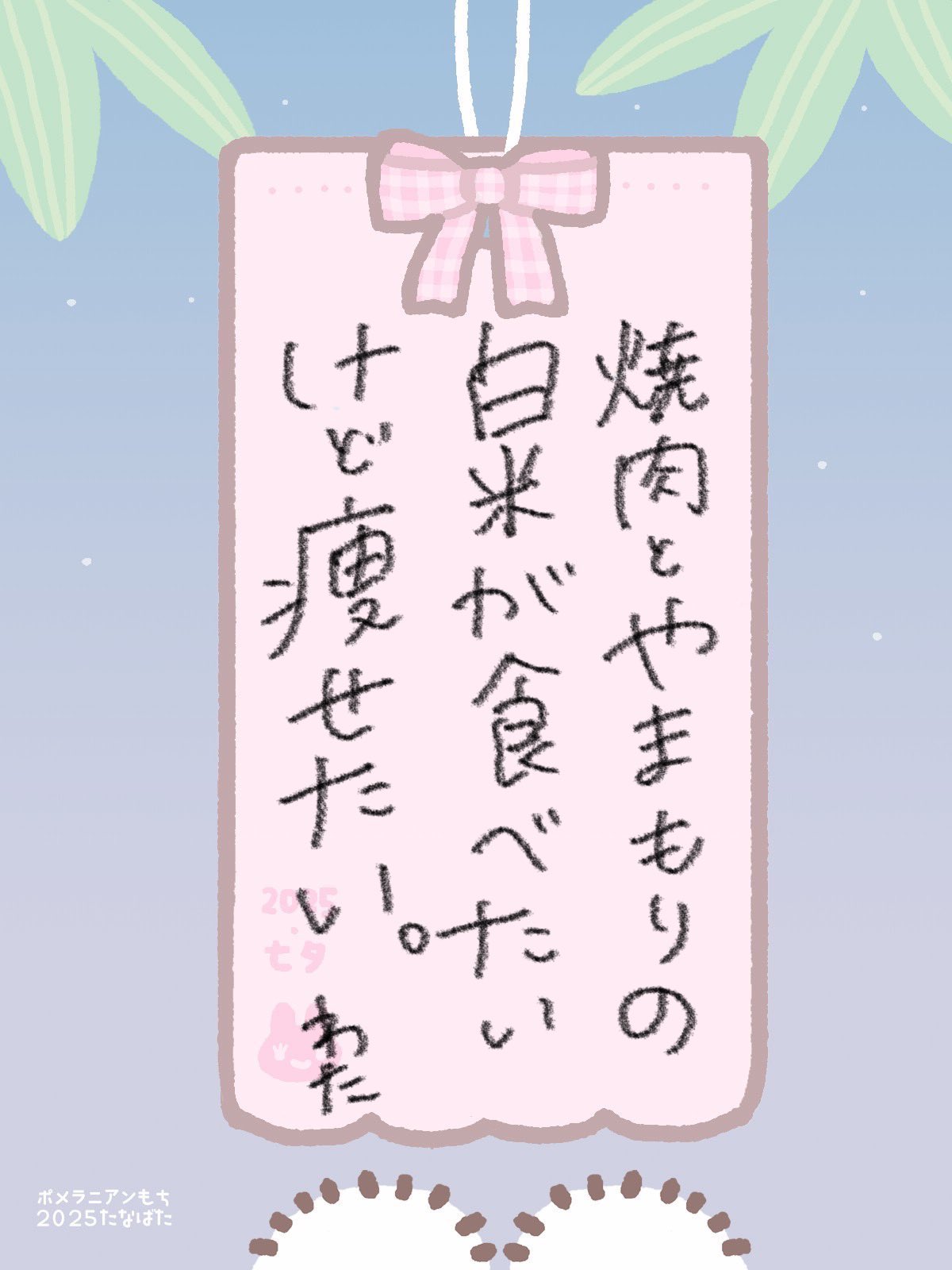 わた on X: 