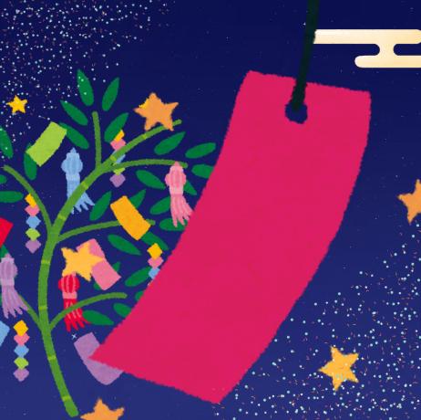 🎋.:*ﾟ今日は #七夕 .:*ﾟ:.🎋

短冊をご用意しました✨
皆さんは、どんなお願い事を書きたいですか❓

#コプ姉さん  のお願い事は…
『皆さんのステキな願いが叶いますように🌟』
 
（それと、これ以上太りませんように…）
#七夕の願い事