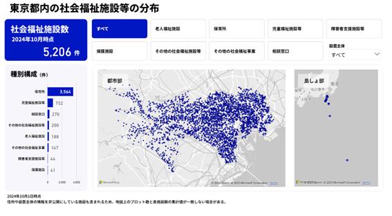 東京都オープンデータカタログサイト #データで見る東京 に「東京都内の社会福祉施設等の分布」を掲載しました！
オープンデータとなっている社会福祉施設の一覧を種類別に地図上で見ることができます！
ぜひご覧ください！
portal.data.metro.tokyo.lg.jp/visualization/…
#オープンデータ #社会福祉