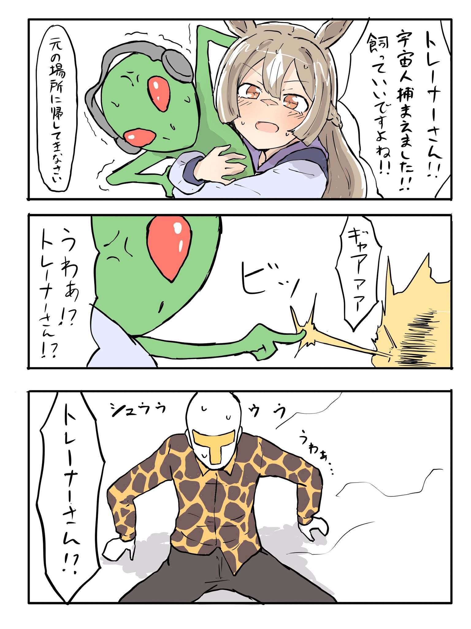 denshi_koukan
