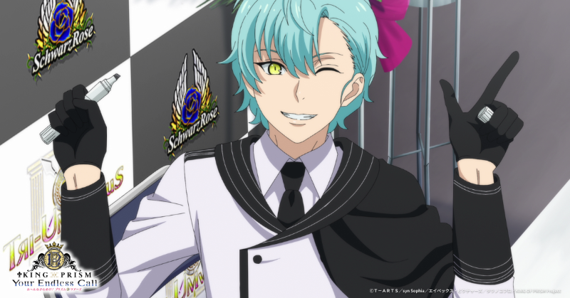 KING OF PRISM (キンプリ)公式@10周年！ (@kinpri_PR) on X