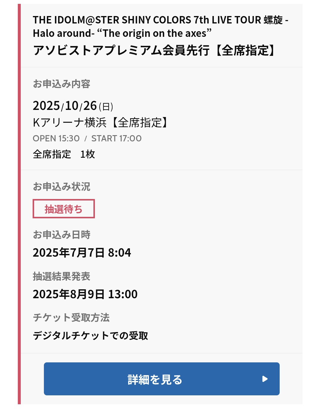 ❤️❤️感謝SALE❤️❤️送料ご負担いただけたら68000円にいたします❣️ ないお on X: 