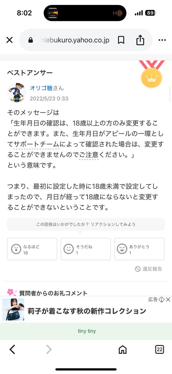 れもん tweet media