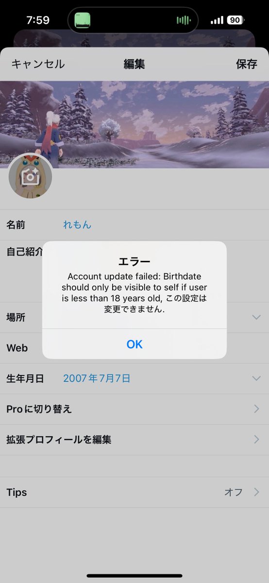 れもん tweet media