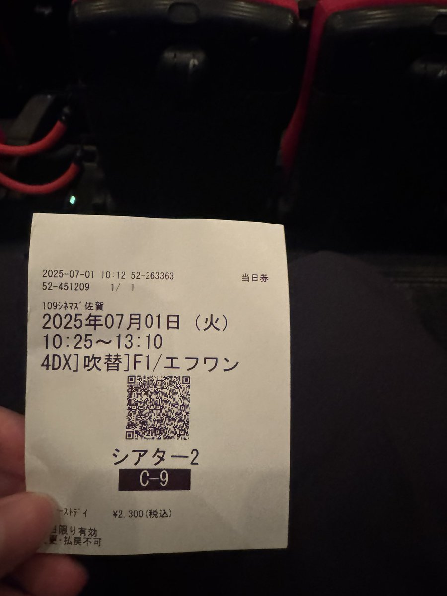 Ryosukeburo413's tweet photo. 令和７年7月7日
筋肉つきますように。

Ｆ1見に行ってください

#コンバット古賀
#プランC https://t.co/3WMdhKqzFz