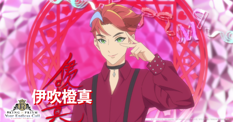 nanceee_305's tweet image. 🎋私が七夕に逢えたのは…✨

#七夕もキンツア