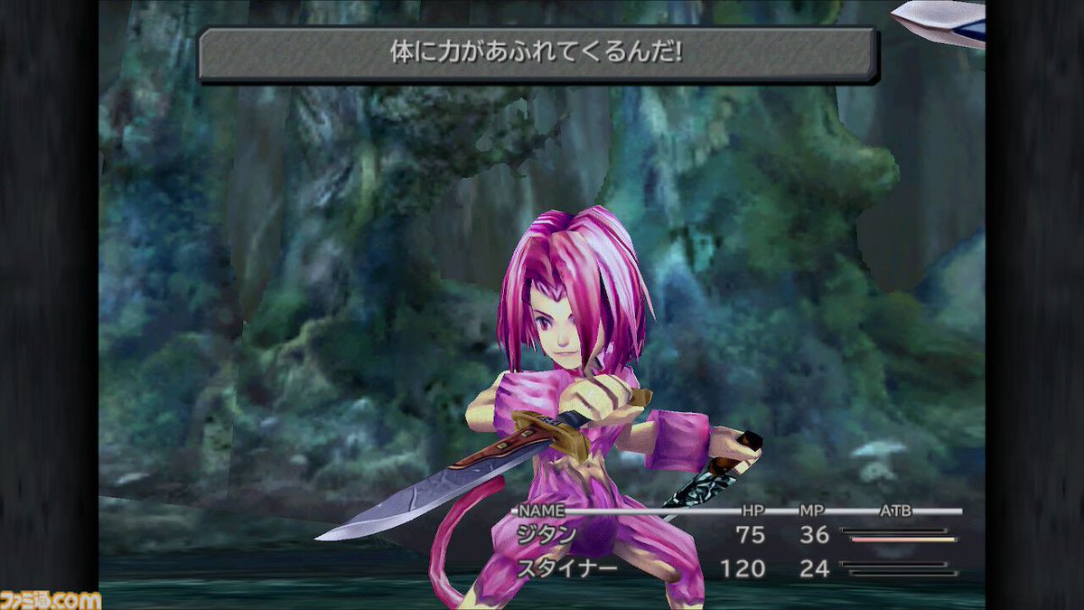 【『FF9』25周年記念】ディレクター・伊藤裕之氏インタビュー再録。「ジタンやビビやガーネットは、“共感し合える相手” としてそこにいたのです」
famitsu.com/article/202507…

20周年で取材した貴重なインタビューをWebで掲載。「物事の本質に立ち帰ることこそが“原点回帰”だったのかもしれない」