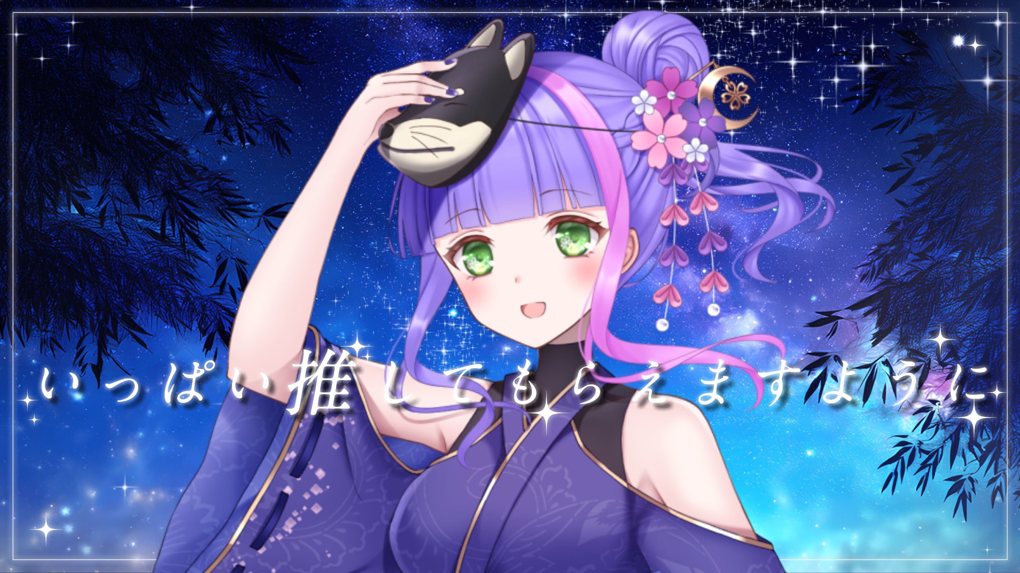 夜桜　オーダーページ HTJ-YOZAKURA | Deviser ｜株式会社ディバイザー｜長野県松本市