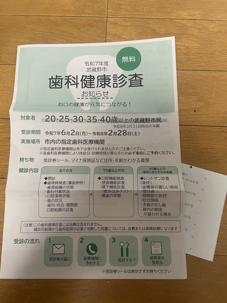 0516mariko's tweet image. 今日は七夕ですね!
七夕は、1年に1回、織姫と彦星が天の川を渡って会うことができる日とされています。この二人が7月7日の「年に1回」しか会えないのは何故か?…