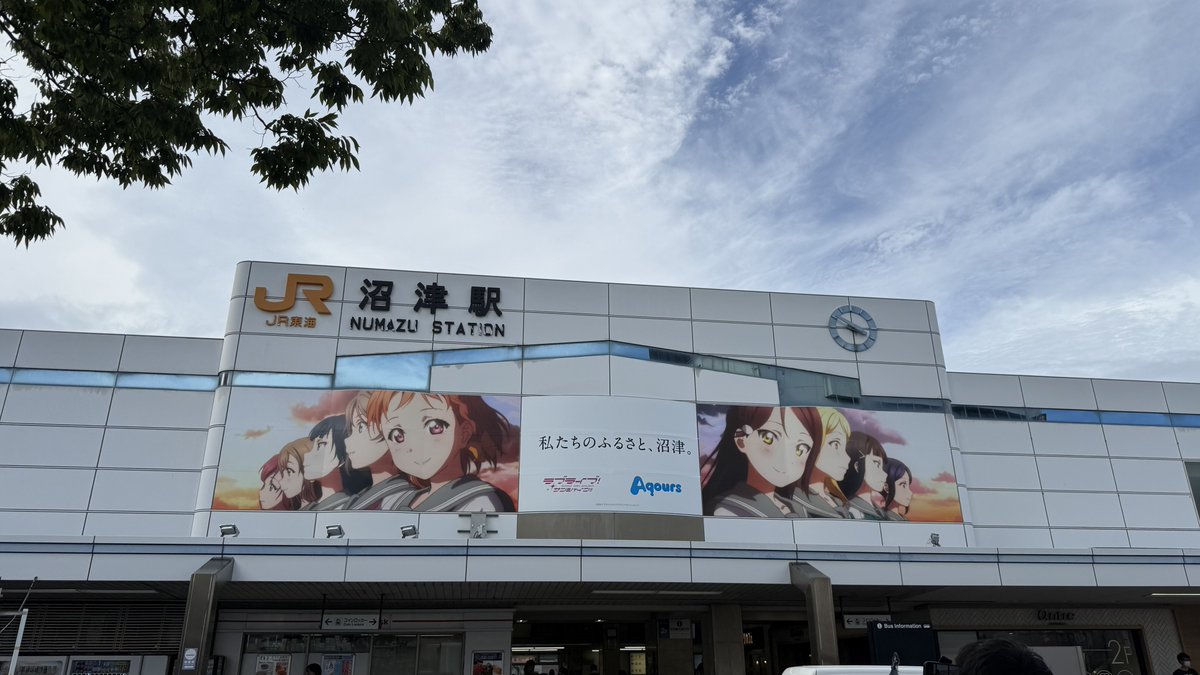 GULOVELIVE's tweet image. Aqoursに「やりたいことをやること」が重要なのだと教えてもらいました。一歩踏み出す勇気をくれたのは他でもない18人のAqoursでした。
10年間たくさんの夢と感動を本当にありがとうございました。これからもずっとずっと永久にAqoursが大好きです。(部員P)
#Aqours_finale_Day1
#Aqours_finale_Day2