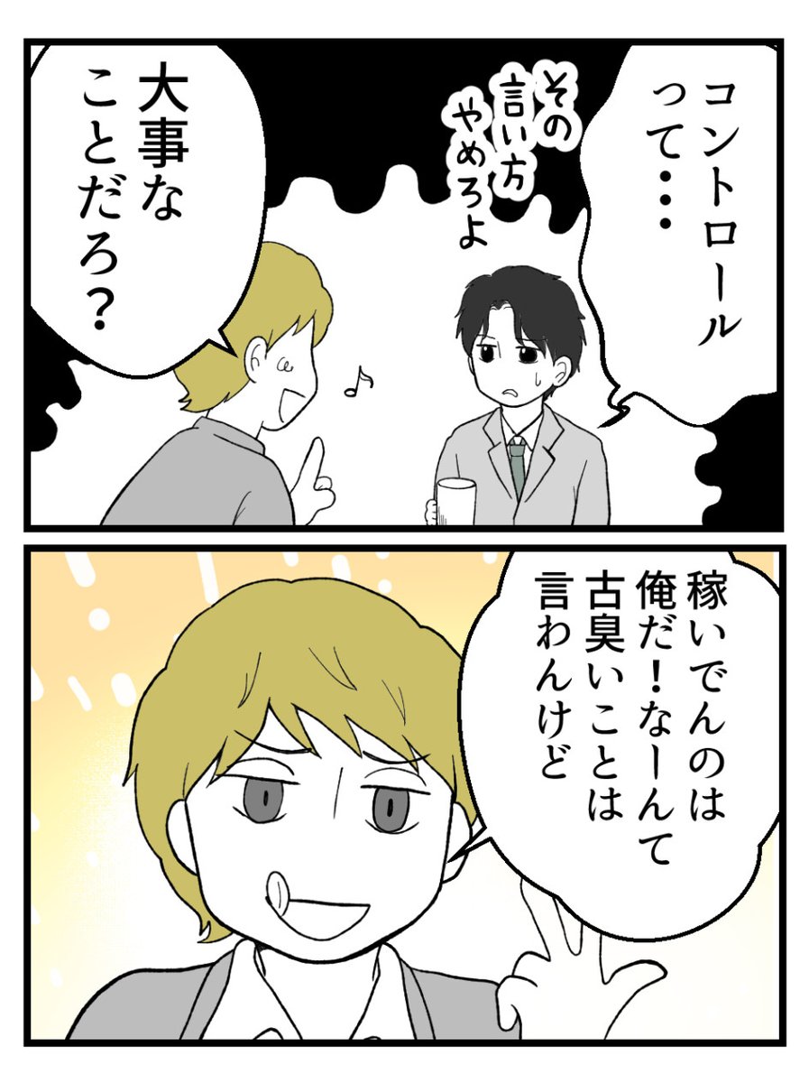 【4/5】 