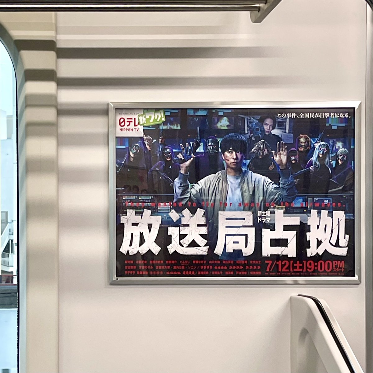 ポスター 櫻井翔 Amazon.co.jp: 嵐 ARASHI 2019・第二弾・【ポスター