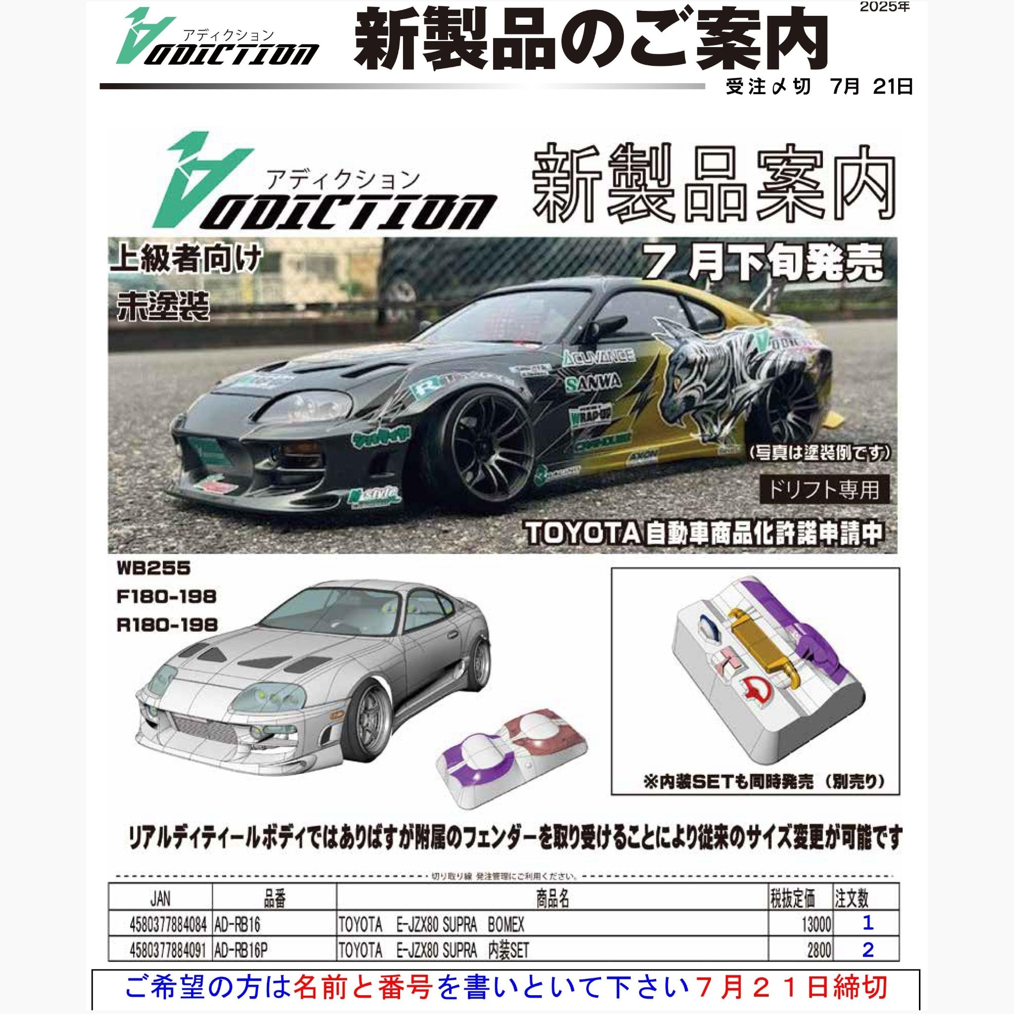 MS FACTORY(柏崎市) on X: 