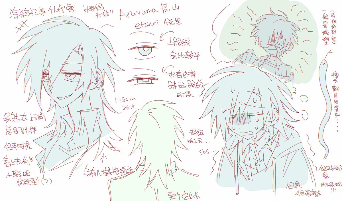 非人哉Ak (@sleepvearn) on Twitter photo 