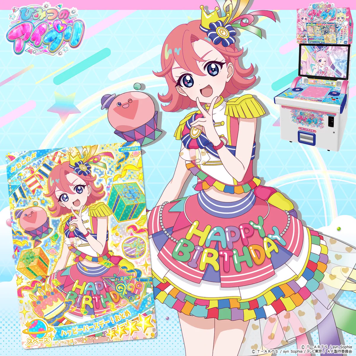 ゲーム「おねがいアイプリ」「アイプリバース」公式 on X: 
