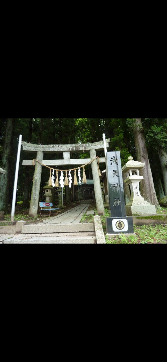 皆様おはようございます。
長野県岡谷市川岸東１丁目１２−２０　洩矢神社⛩️
7月20日は衆院選。お米作りを大切に考える方に投票したい。
8月はコスサミ2025。
①自撮り。②無加工。メイクが怖い。③コンデジで撮影。
