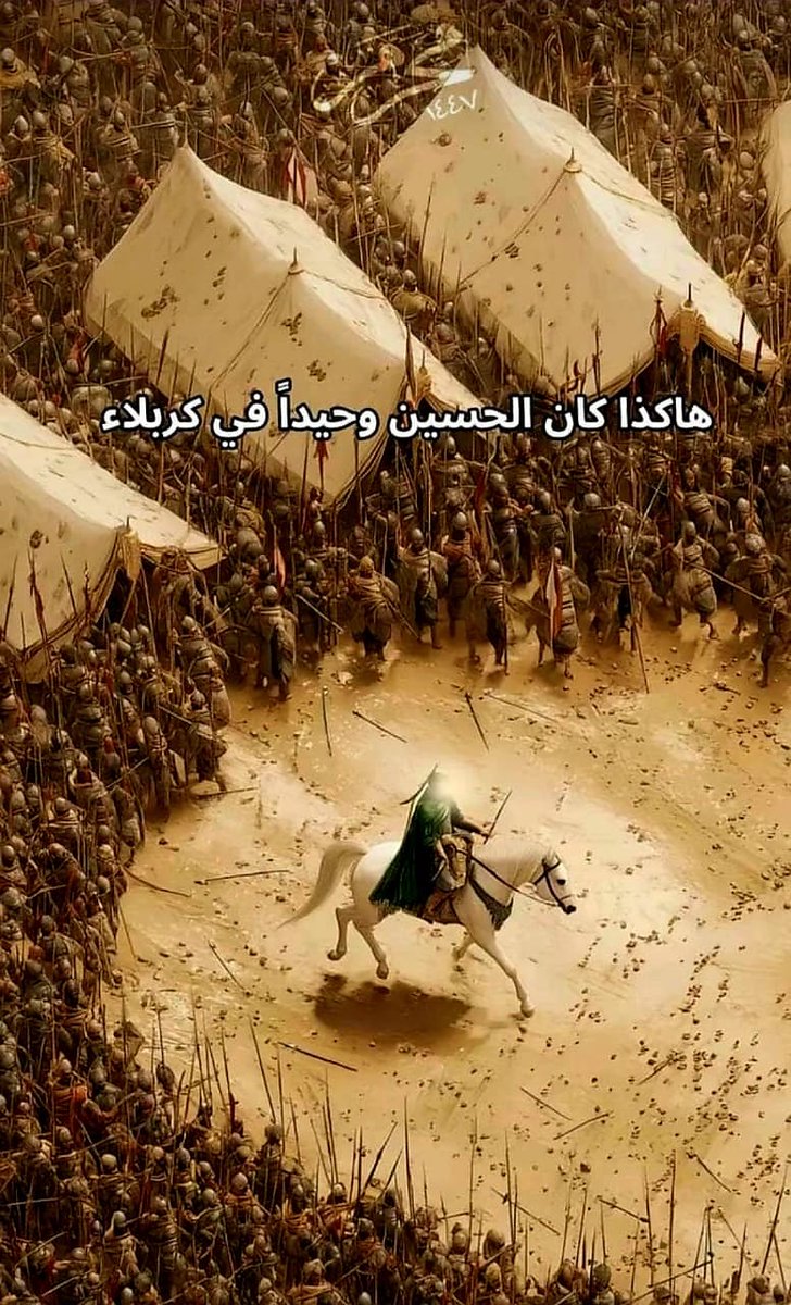 Jika kamu seorang Syiah, maka Husain adalah Imam (pemimpinmu),
Jika kamu seorang Sunni, maka Husain adalah cucu (putra putri) Nabimu,
Dan jika kamu seorang manusia, maka Husain adalah Bapak para pejuang kebebasan (org² merdeka), 
DAN PILIHAN ADA PADAMU! 
#Hussain #karbalamessage