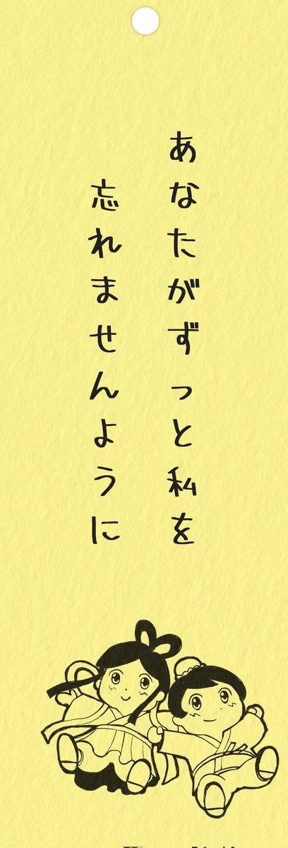 はくとん( 'ω')ŧ‹\"ŧ‹\"ページです♥️ のるねじ on X: 