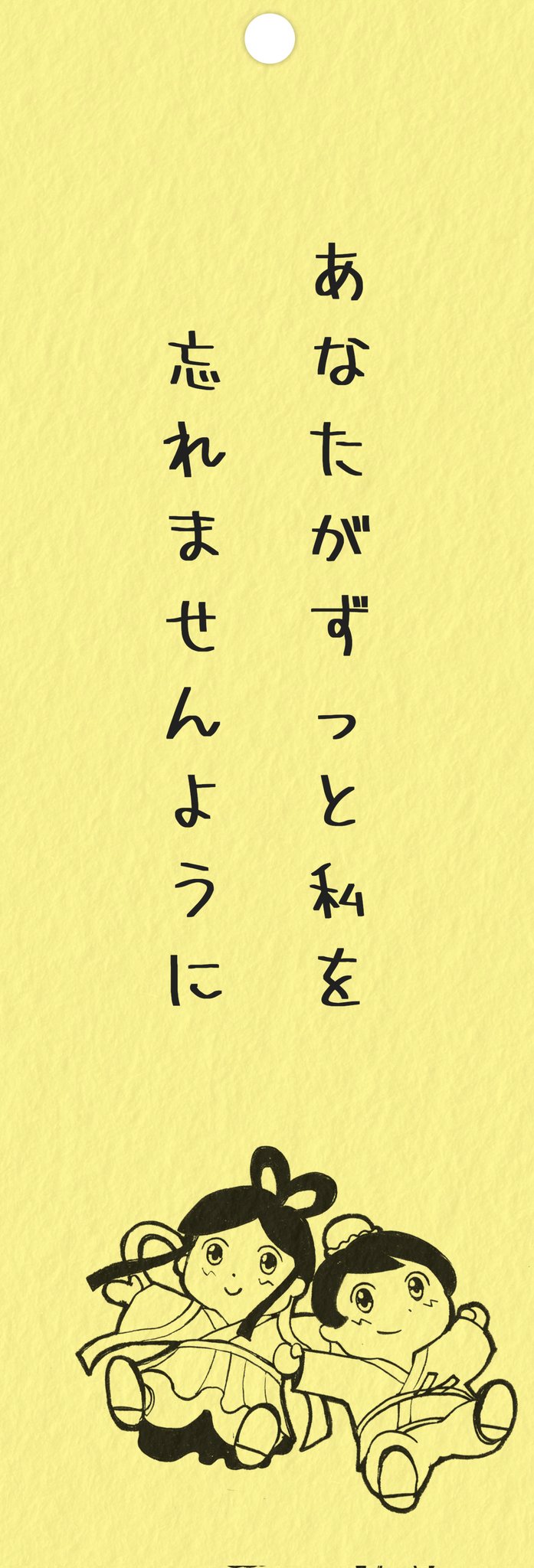 日本初の シン・こばおじ on X:  チャーム