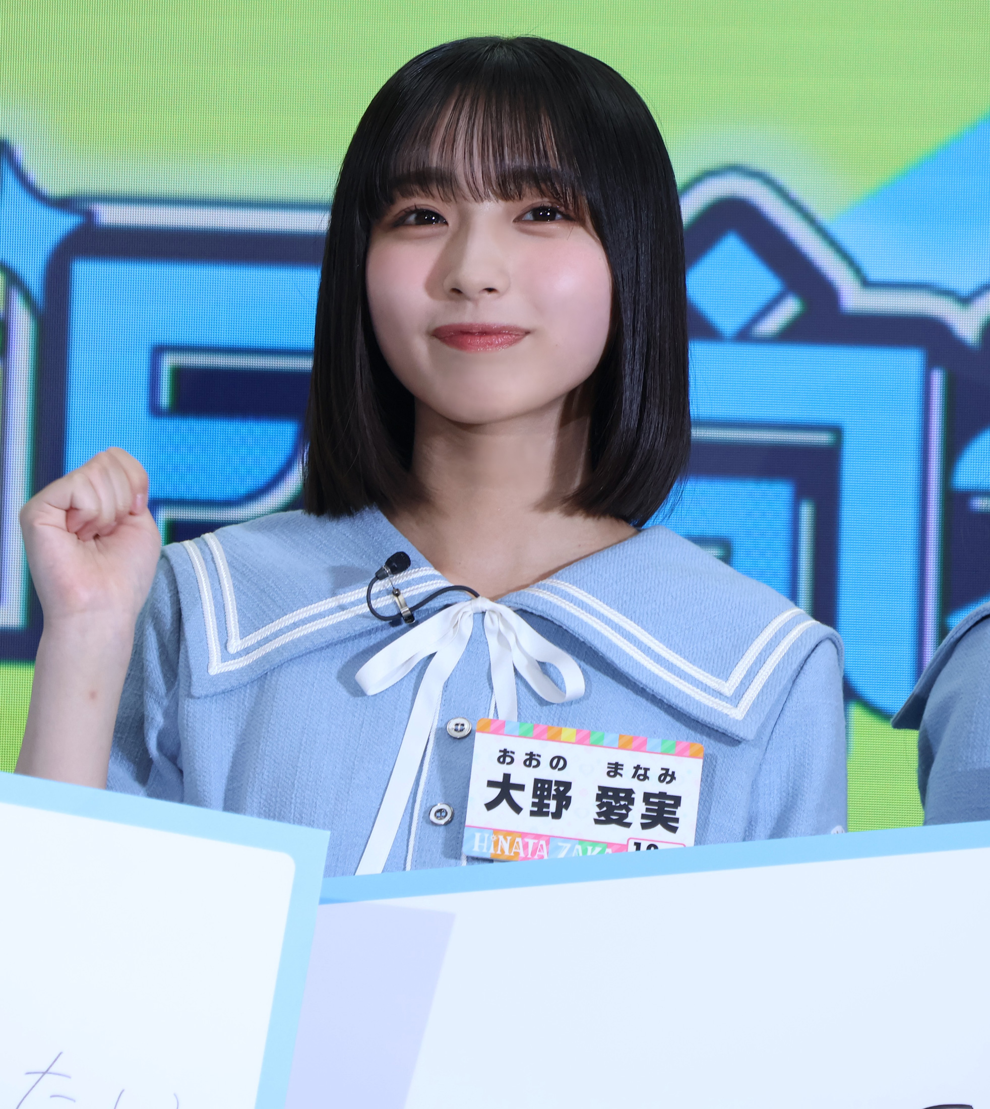 日向坂46 大野愛実 直筆サイン入り フライヤー Loveyouself! 日