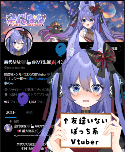 桜吹雪-プロフ必読♡オーダー 桜吹雪📑新人Vtuber (@v_sakurafubuki) / X